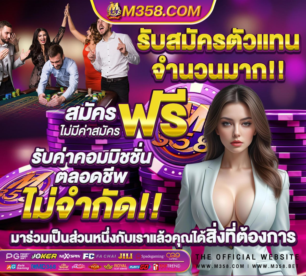 เว็บสล็อต95